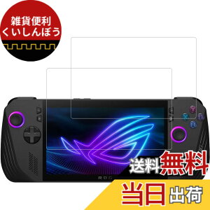 �y���������zHUAKE 2���Z�b�g ���{�f�ލ̗p ��p �K���X�t�B���� �T�C�Y�F2-ROG Ally X