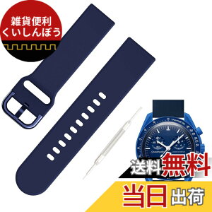 �y���������z[Jumpsunfun] 20mm �V���R�����v�o���h for SwatchxOMEGA Speedmaster MoonSwatch �X�E�H�b�`�ƃI���K�x���g Quick Release �����H��t�� �F�F�l�C�r�[