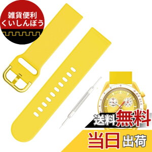 �y���������z[Jumpsunfun] 20mm �V���R�����v�o���h for SwatchxOMEGA Speedmaster MoonSwatch �X�E�H�b�`�ƃI���K�x���g Quick Release �����H��t�� �F�F�C�G���[