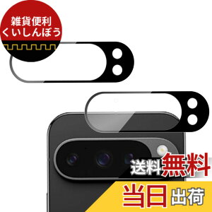 �y���������zHUAKE Google Pixel 9 Pro XL �J�����t�B�����y2 ���Z�b�g�zPixel 9 Pro XL �p �J�����t�B���� �����Y �ی�J�o�[ ���� �K���X �J�����ی� �S�ʕی� �ی�t�B���� �T�C�Y�FGoogle Pixel 9 ProXL JTM
