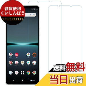 �y���������zHUAKE 2���Z�b�g ���{�f�ލ̗p ��p �K���X�t�B���� �T�C�Y�FLG-Google Pixel 7