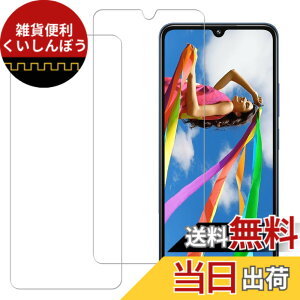 �y���������zHUAKE 2���Z�b�g ���{�f�ލ̗p ��p �K���X�t�B���� �T�C�Y�F2-Xiaomi Redmi 14C
