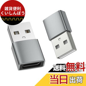 �y���������zHUAKE USB-C to USB-A�ϊ��A�_�v�^�y1�Z�b�g�z USB �^�C�vC (���X) To USB �i�I�X�j�Ή� iPhone 15 Pro Max MacBook Pro 2021 MacBook Air 2022 iPad Pro 2021�CUSB C���X����USB�I�X�ϊ��A�_�v�^�[ �X�}�z/�p