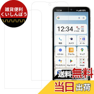 �y���������zHUAKE 2���Z�b�g ���{�f�ލ̗p ��p �K���X�t�B���� �T�C�Y�F2-BASIO active2