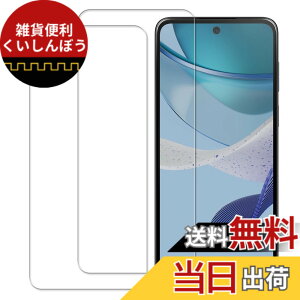 �y���������zHUAKE 2���Z�b�g ���{�f�ލ̗p ��p �K���X�t�B���� �T�C�Y�F2- MOTO G53J 5G/MOTO G53Y