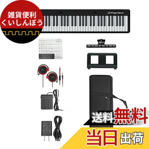 �y���������z�d�q�s�A�m 61���� �܂肽���� 32������ �Z�~�E�F�C�g�L�[ �y�� 128���F 128���Y�� MIDI/Bluetooth�t�� ��X�s�[�J�[�t�� ���ʑ�t�� �q���Ə��S�Ҍ��� ���s�A�m �������� �F�F�u