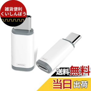 �y���������zHUAKE ���C�g�j���O ���� �^�C�vc �ϊ��A�_�v�^�y1���z light ing (���X) type-c (�I�X) �A�_�v�^�[ ���C�g�j���O���� usb-c �ϊ� iPhone 15 / 16 Plus Pro Max �V���[�Y Galaxy S23 Note 20 iPad Pro Air 2021