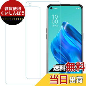 �y���������zHUAKE 2���Z�b�g ���{�f�ލ̗p ��p �K���X�t�B���� �F�F�u���[���C�g�J�b�g�A�T�C�Y�FFK-oppo reno5 a