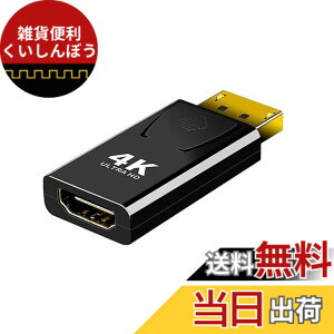 �y���������zAkkerds dp��]hdmi�r�f�I�A�_�v�^ displaport�i�I�X�|�[�g�jto HDMI�i���X�|�[�g�j�p�\�R��/�e���r�f�B�X�v���C�A�_�v�^ 4K ���b�L�C���^�t�F�[�X