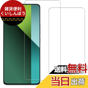 �y���������zHUAKE 2���Z�b�g ���{�f�ލ̗p ��p �K���X�t�B���� �F�F�����A�T�C�Y�F2-redmi note 13 pro 5g