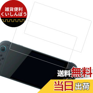 �y���������zHUAKE 2���Z�b�g ���{�f�ލ̗p ��p �K���X�t�B���� �F�F�����A�T�C�Y�F2-Switch2