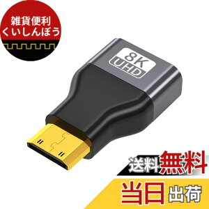 �y���������zAkkerds mini hdmi���]hdmi���X�A�_�v�^ ���]�~�j�n�C�r�W�����ϊ��� 8K 60Hz�𑜓x HDMI 2.1 �o�����ϊ��Ή�