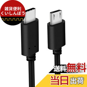 �y���������zAkkerds Typec��]micro usb�[�d�f�[�^�� Android�C���^�t�F�[�X���u USB 2.0�f�[�^�]�� 480Mbps�]�����[�g ����[�d 1m
