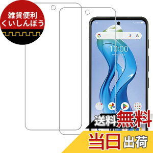 �y���������zHUAKE 2���Z�b�g ���{�f�ލ̗p ��p �K���X�t�B���� �F�F�����A�T�C�Y�FZTE nubia S 5G A403ZT