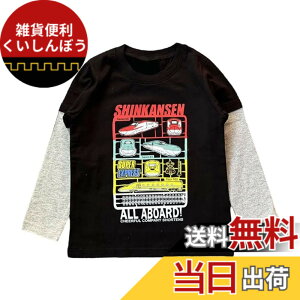 �y���������z[Dizoon] T�V���c �L�b�Y �q�� �j�̎q ���� 100���� �t�H ����t �{�[�C�Y ���� �V���� �ԕ� �ʋC�� ������� �_�炩�� 110 120 130 140 150 �F�F�u���b�N�A�T�C�Y�F150