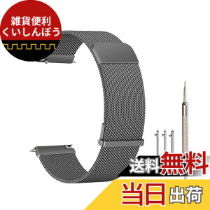 �y���������z[Jumpsunfun] 20mm 22mm ���v�o���h �}�O�l�b�g�����^���r���v�x���g �X�e�����X�| �X�}�[�g�E�H�b�`�ւ��x�� Quick Release �F�F�_�[�N�O���[�A�T�C�Y�F20mm