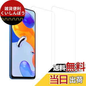 �y���������zHUAKE 2���Z�b�g ���{�f�ލ̗p ��p �K���X�t�B���� �F�F�����A�T�C�Y�Fredmi note 11 Xiaomi Redmi Note 11