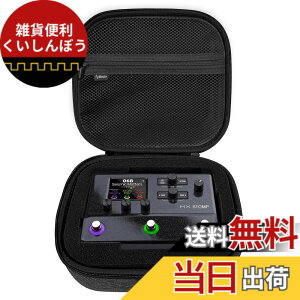 �y���������zMusiin �M�^�[�G�t�F�N�g�y�_���P�[�X Line 6 HX Stomp �Ή� �|�[�^�u�� �ϏՌ� �h�� ����ی� ���ɂ̉��y���� �F�F�_�[�N�O���[