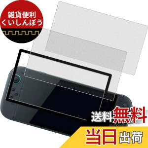 �y���������zHUAKE 2���Z�b�g ���{�f�ލ̗p ��p �K���X�t�B���� �F�F�����A�T�C�Y�F2-D-MS-Switch 2