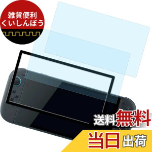 �y���������zHUAKE 2���Z�b�g ���{�f�ލ̗p ��p �K���X�t�B���� �T�C�Y�F2-D-LG-Switch 2