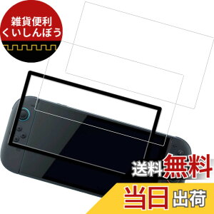 �y���������zHUAKE 2���Z�b�g ���{�f�ލ̗p ��p �K���X�t�B���� �T�C�Y�F2-D-Switch 2