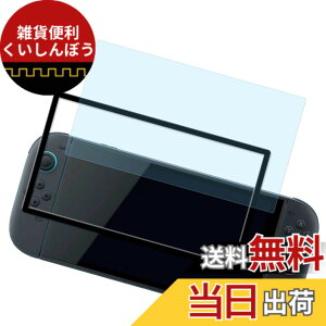 �y���������zHUAKE 2���Z�b�g ���{�f�ލ̗p ��p �K���X�t�B���� �F�F�����A�T�C�Y�F1-D-LG-Switch 2