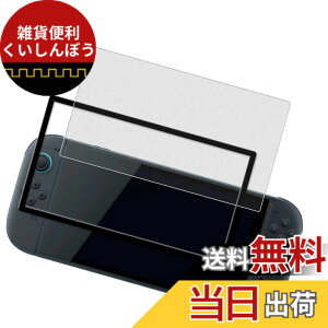 �y���������zHUAKE 2���Z�b�g ���{�f�ލ̗p ��p �K���X�t�B���� �F�F�����A�T�C�Y�F1-D-MS-Switch 2