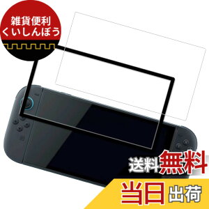 �y���������zHUAKE 2���Z�b�g ���{�f�ލ̗p ��p �K���X�t�B���� �F�F�����A�T�C�Y�F1-D-Switch 2