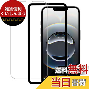 �y���������zHUAKE 2���Z�b�g ���{�f�ލ̗p ��p �K���X�t�B���� �F�F�����A�T�C�Y�F1-D-iPhone 16e / 14 / 13 / 13 Pro