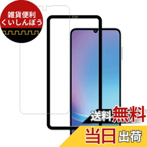 �y���������zHUAKE 2���Z�b�g ���{�f�ލ̗p ��p �K���X�t�B���� �F�F�����A�T�C�Y�F1-D-Galaxy A25 5G