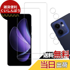 �y���������zHUAKE 2���Z�b�g ���{�f�ލ̗p ��p �K���X�t�B���� �F�F�����A�T�C�Y�F2-2-OPPO Reno13 A