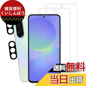 �y���������zHUAKE 2���Z�b�g ���{�f�ލ̗p ��p �K���X�t�B���� �F�F�����A�T�C�Y�F2-2-Galaxy A36 5G SC-54F