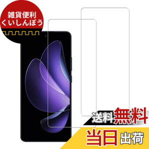 �y���������zHUAKE 2���Z�b�g ���{�f�ލ̗p ��p �K���X�t�B���� �F�F�����A�T�C�Y�F2-OPPO Reno13 A