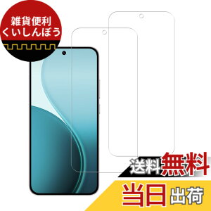 �y���������zHUAKE 2���Z�b�g ���{�f�ލ̗p ��p �K���X�t�B���� �F�F�����A�T�C�Y�F2-OPPO Reno14 5G