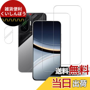 �y���������zHUAKE 2���Z�b�g ���{�f�ލ̗p ��p �K���X�t�B���� �F�F�����A�T�C�Y�F22-Xiaomi POCO F7