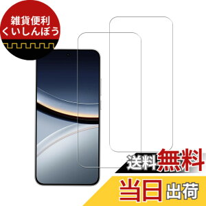 �y���������zHUAKE 2���Z�b�g ���{�f�ލ̗p ��p �K���X�t�B���� �F�F�����A�T�C�Y�F2-POCO F7