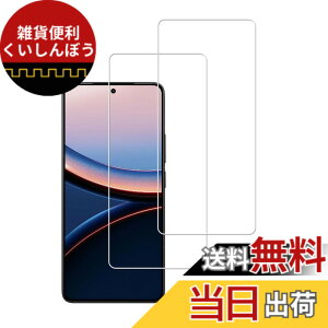 �y���������zHUAKE 2���Z�b�g ���{�f�ލ̗p ��p �K���X�t�B���� �F�F�����A�T�C�Y�FPoco F7Pro / F7Ultra