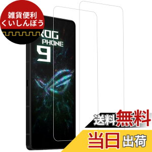 �y���������zHUAKE 2���Z�b�g ���{�f�ލ̗p ��p �K���X�t�B���� �F�F�����A�T�C�Y�F2-ROG Phone 9 / 9 Pro