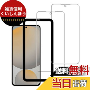 �y���������zHUAKE 2���Z�b�g ���{�f�ލ̗p ��p �K���X�t�B���� �F�F�����A�T�C�Y�F2D-Galaxy S25 FE