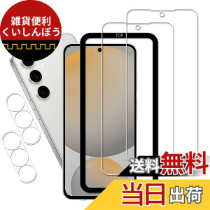 �y���������zHUAKE 2���Z�b�g ���{�f�ލ̗p ��p �K���X�t�B���� �F�F�����A�T�C�Y�F22D-Galaxy S25 FE