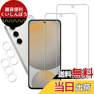 �y���������zHUAKE 2���Z�b�g ���{�f�ލ̗p ��p �K���X�t�B���� �F�F�����A�T�C�Y�F22-Galaxy S25 FE