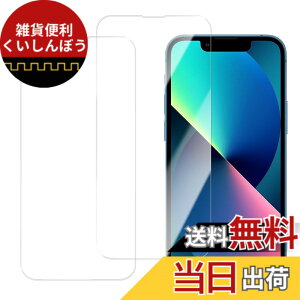 �y���������zHUAKE 2���Z�b�g ���{�f�ލ̗p ��p �K���X�t�B���� �F�F�����A�T�C�Y�F2iPhone13mini