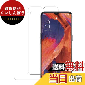 �y���������zHUAKE 2���Z�b�g ���{�f�ލ̗p ��p �K���X�t�B���� �F�F�����A�T�C�Y�F2OPPO A73