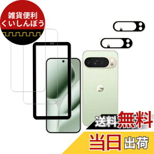 �y���������zHUAKE 2���Z�b�g ���{�f�ލ̗p ��p �K���X�t�B���� �F�F�����A�T�C�Y�FPixel 10ProXL