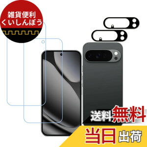�y���������zHUAKE 2���Z�b�g ���{�f�ލ̗p ��p �K���X�t�B���� �F�F�����A�T�C�Y�FPixel10Pro