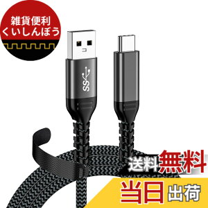 �y���������zAkkerds USB3.2 Type-C�[�d�P�[�u���n�[�h�f�B�X�N�f�[�^�P�[�u�� 10G�����]�� �^�u���b�g �p�\�R�� �g�ѓd�b�}���[�d�P�[�u�� �O���[ 1M