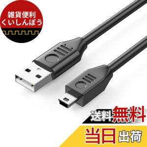 �y���������zAkkerds miniUSB�f�[�^�[�d�P�[�u�� USB 2.0A��-miniB���� PSD�Q�[���@�A�h���C�u���R�[�_�[�A�f�W�^���J�����AMP 3�� 1m �u���b�N