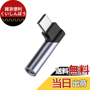 �y���������zAkkerds Type-C to 3.5 mm�C���z���ϊ��A�_�v�^�[ DAC�`�b�v���� L�^���}�^ �m�C�Y�ጸ���� ���C������ Type-c�Ή��g�ѓd�b�L�͌݊� �V���o�[