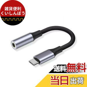�y���������zAkkerds USB-C �C���z���W���b�N�ϊ��� 3.5mm �C���z���ϊ��A�_�v�^�[ DAC ���� / 32 bit/384KHz �ʘb�Ή�