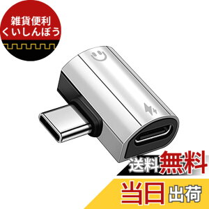 �y���������zAkkerds Type-C PD60W �[�d+3.5mm �ϊ��񍇈� DAC �f�W�^���f�R�[�h ����/�ʘb/������ �V���o�[